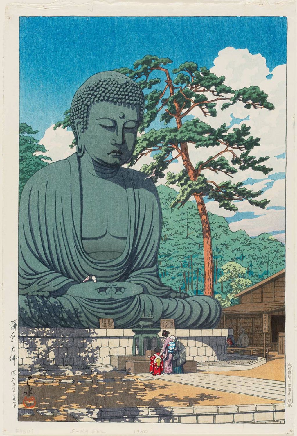 Hasui Kawase - The Great Buddha at Kamakura (Kamakura daibutsu)