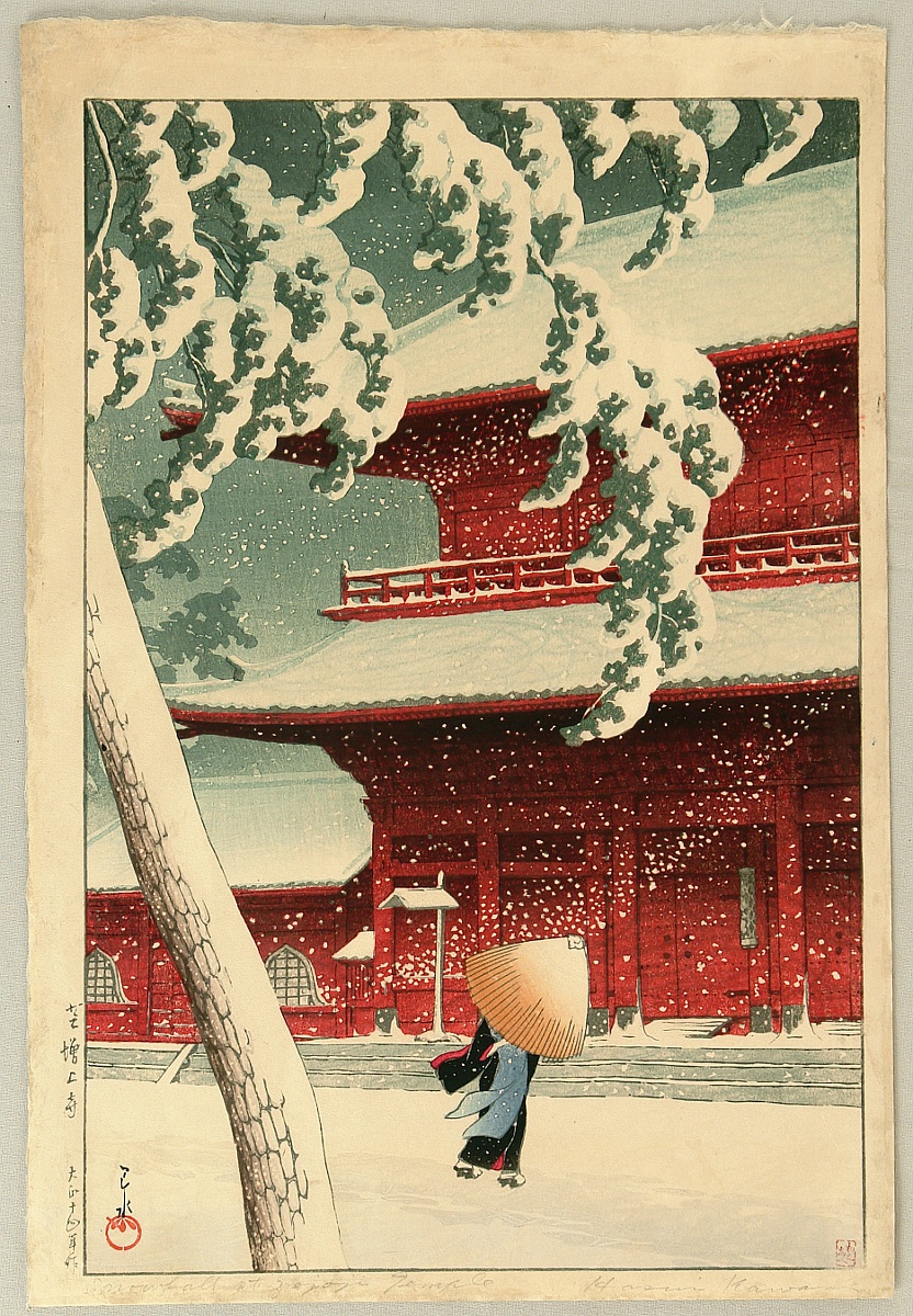 Hasui Kawase - Twenty Views of Tokyo – Shiba ZojoTemple