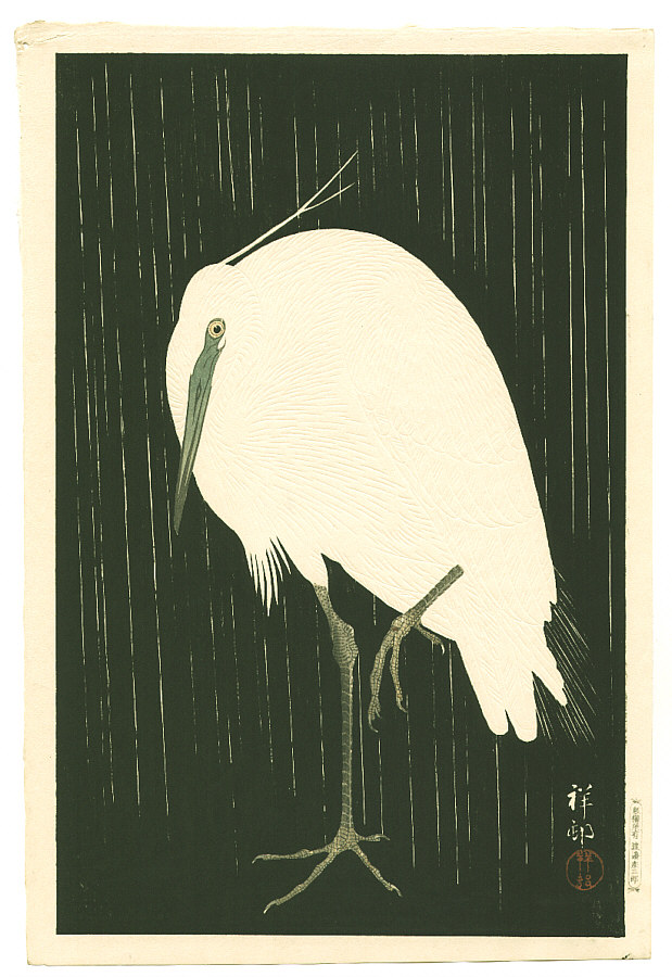 Ohara Koson - Egret on Rainy Night (Pre-WWII printing)