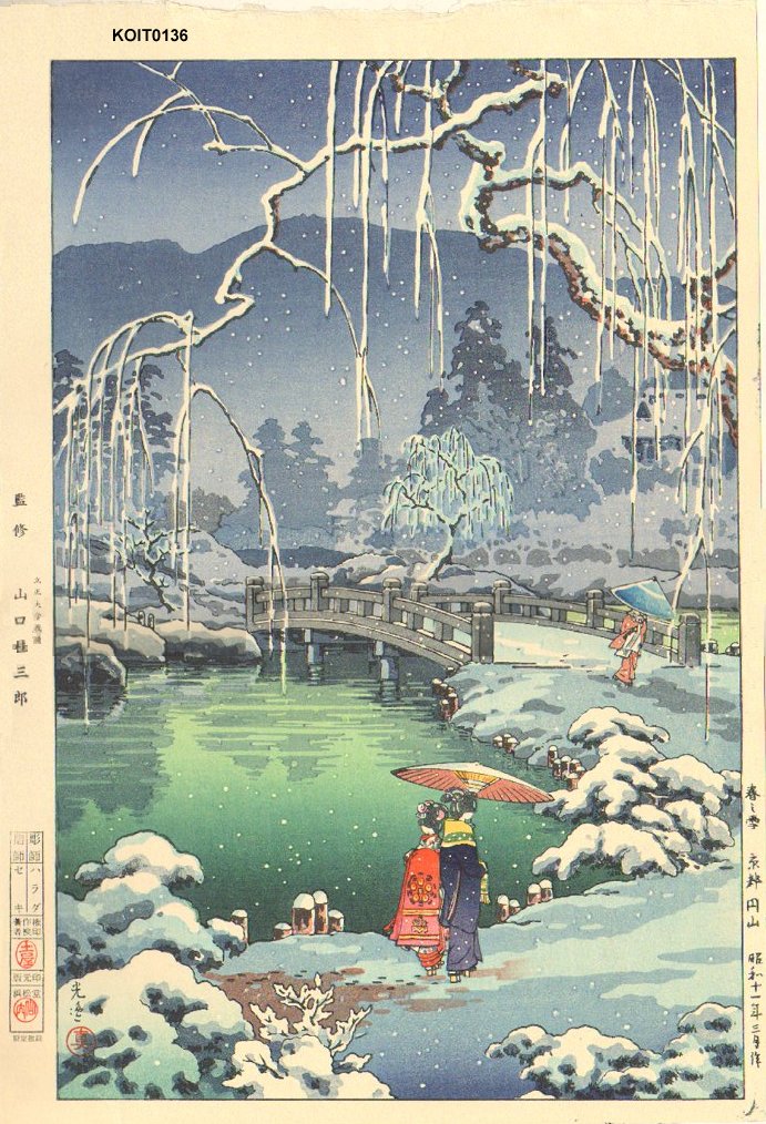 Hasui Kawase - Spring Snow, Kyoto Maruyama