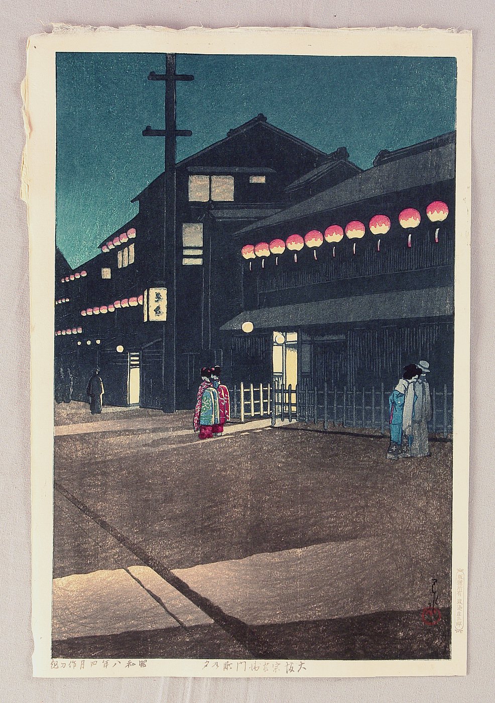 Hasui Kawase - Collection of Scenic Views of Japan II, Kansai Edition – Soemoncho District in Osaka