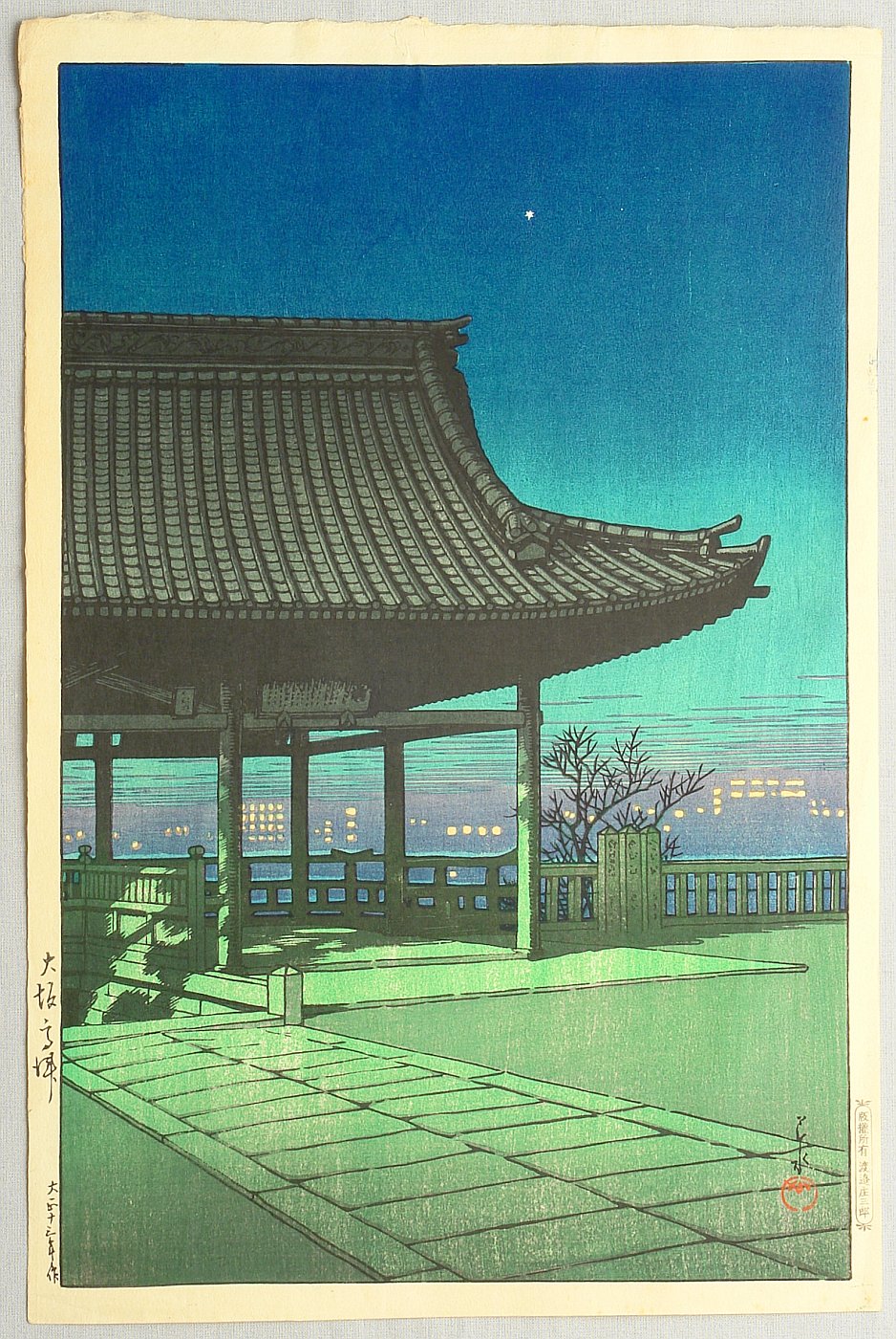 Hasui Kawase - Kozu Shrine