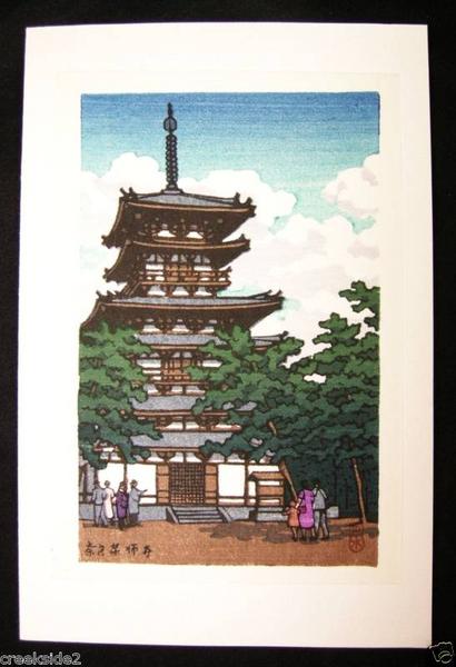 Hasui Kawase - Nara Kofukuji Temple