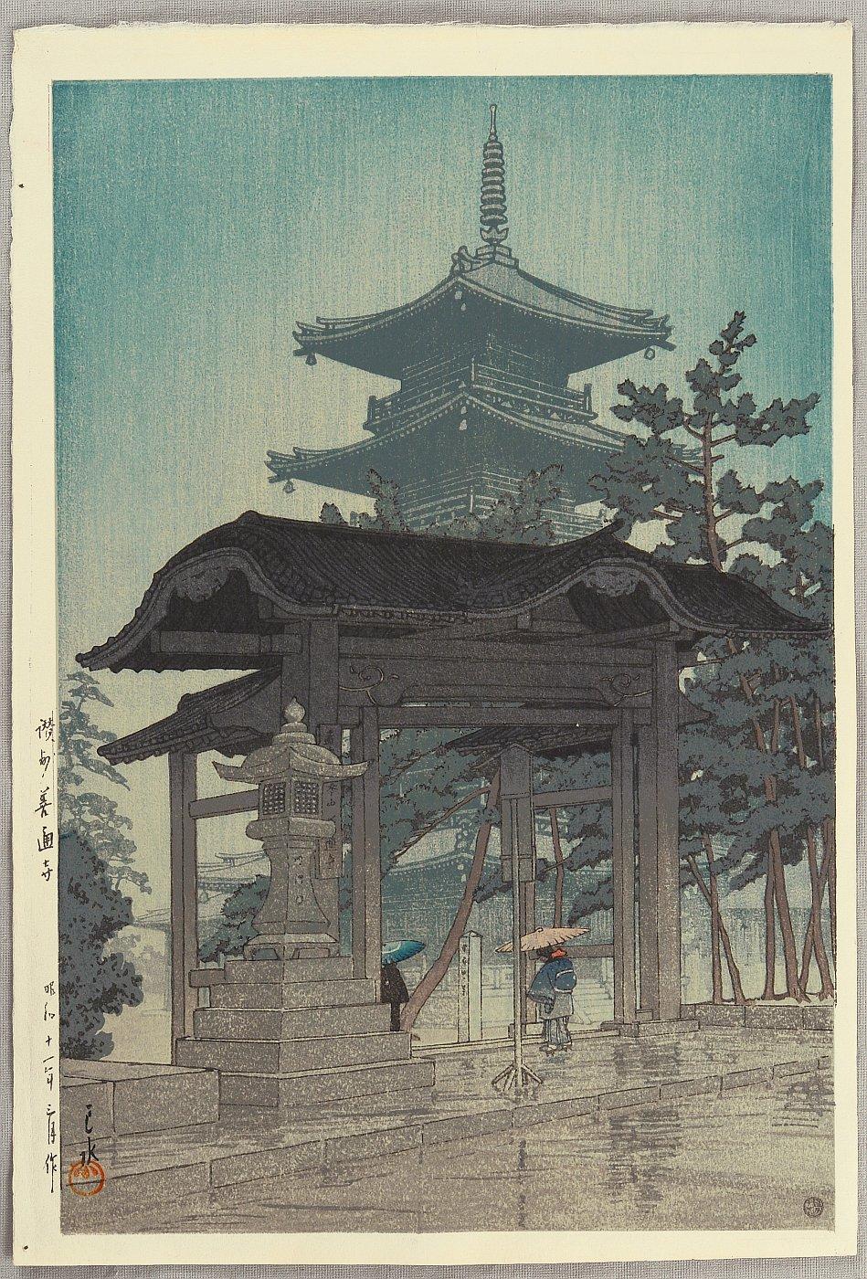 Hasui Kawase - Collection of Scenic Views of Japan II, Kansai Edition – Zensetsu Temple