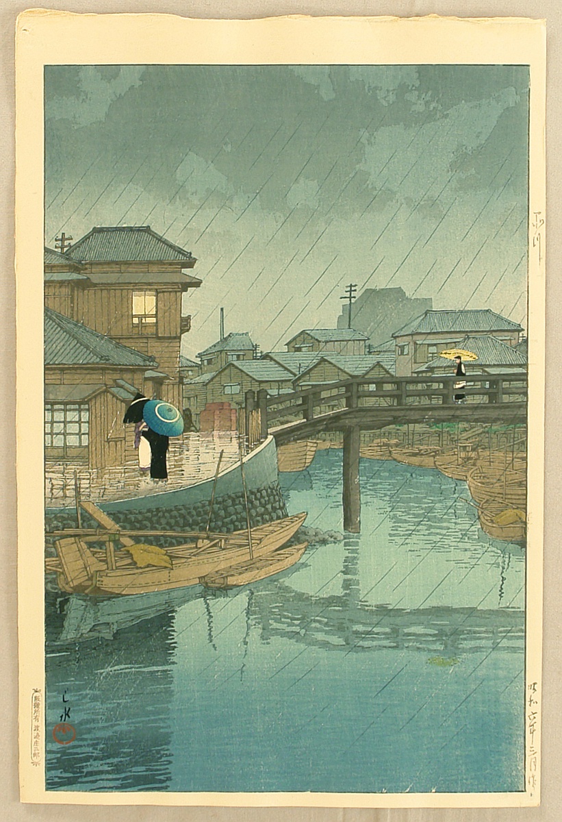 Hasui Kawase - Collection of Views of Tokaido – Shinagawa