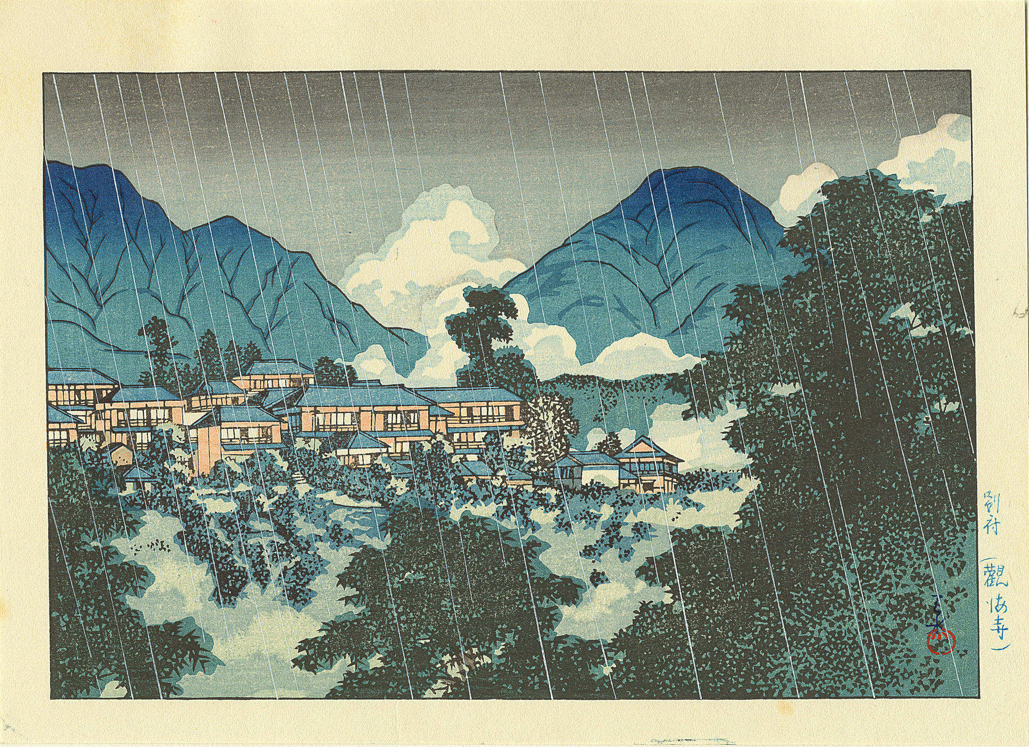 Hasui Kawase - Kannonji Temple in Beppu- Kankaiji Temple – 別府温泉