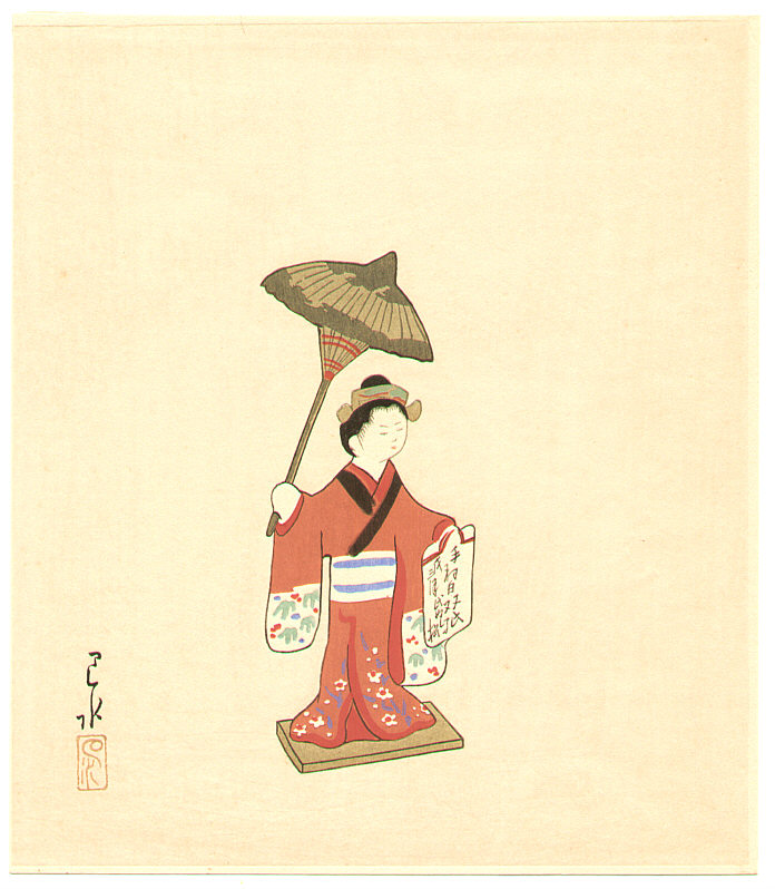 Hasui Kawase - Clay Doll- Doll Series