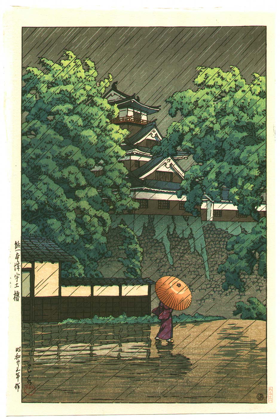 Hasui Kawase - Udo Turret of Kumamoto Castle