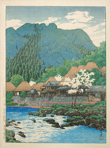 Hasui Kawase - Anraku spa, Osumi (Osumi Anraku onsen)