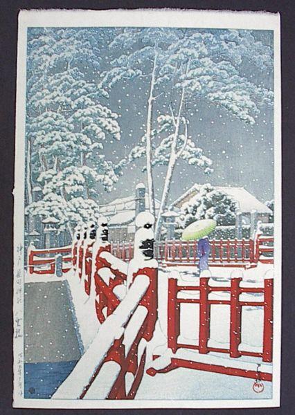 Hasui Kawase - Snow at Yagumobashi Bridge, Nagata — Kobe Nagata Jinja Yagumobashi