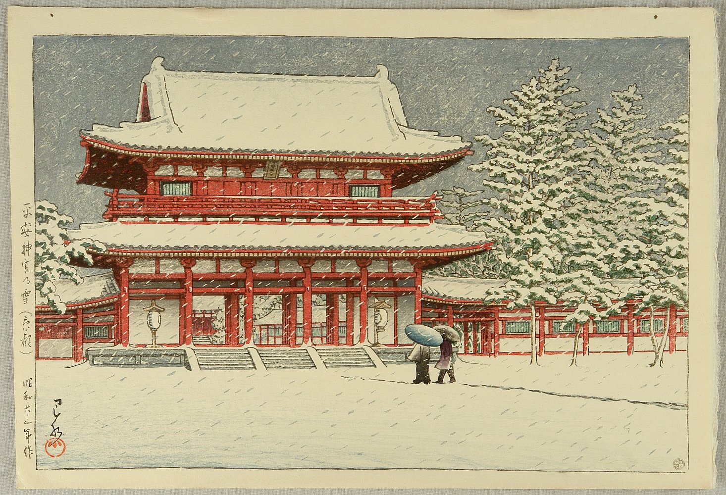 Hasui Kawase - Snow at Heian Shrine