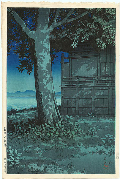 Hasui Kawase - Hachirogata Lagoon in Akita district