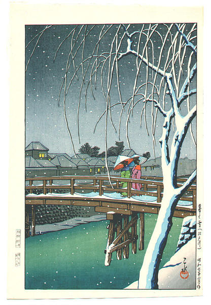 Hasui Kawase - Evening Snow at Edogawa