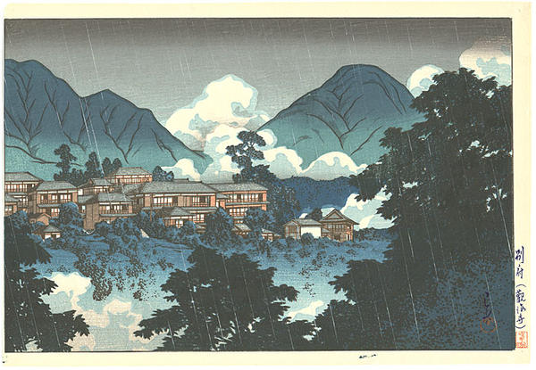 Hasui Kawase - Kannonji Temple in Beppu- Kankaiji Temple