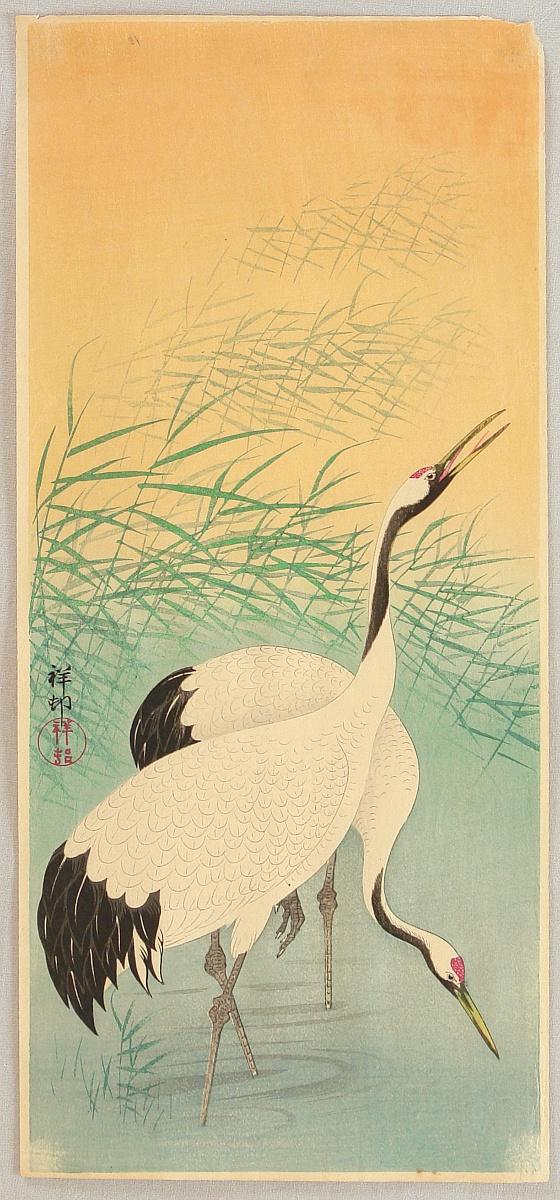 Ohara Koson - Two Cranes