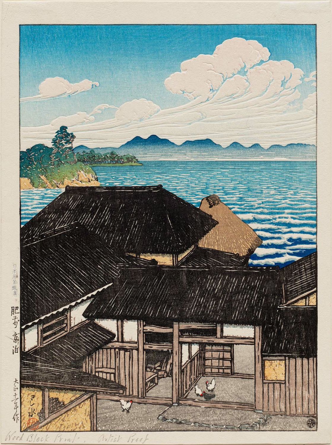 Hasui Kawase - Kyôdomari, Hizen, from the series Selected Views of Japan (Nihon fûkei senshû)