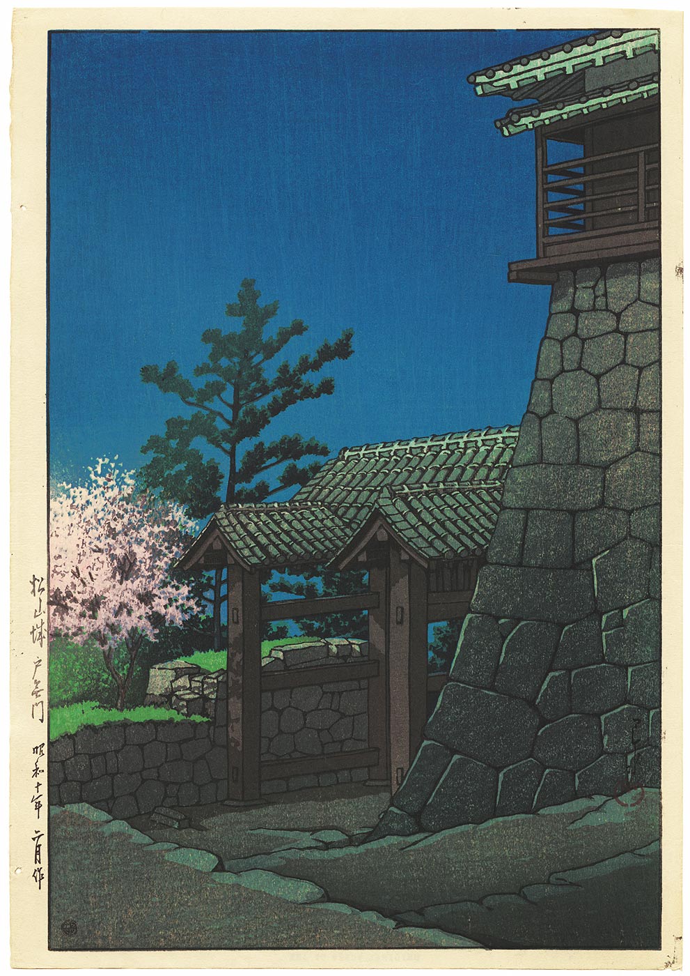 Hasui Kawase - Matsuyama Castle