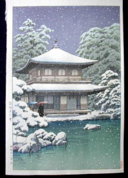 Hasui Kawase - Snow at Ginkakuji Temple