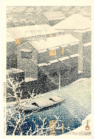 Hasui Kawase - Ochanomizu