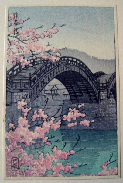 Hasui Kawase - Kintaibashi — 錦帯橋