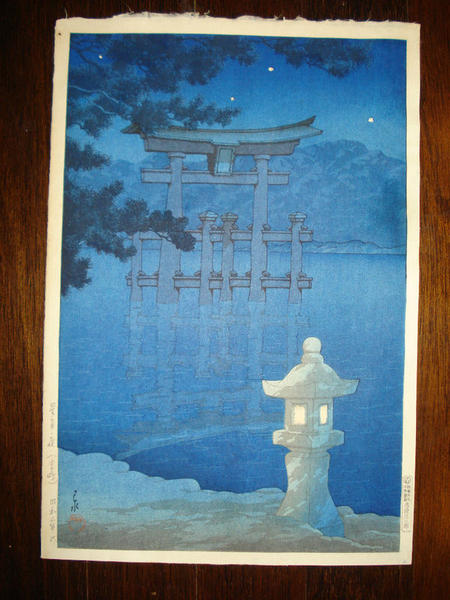 Hasui Kawase - Starlit Night – Miyajima Shrine — 星月夜（宮島）