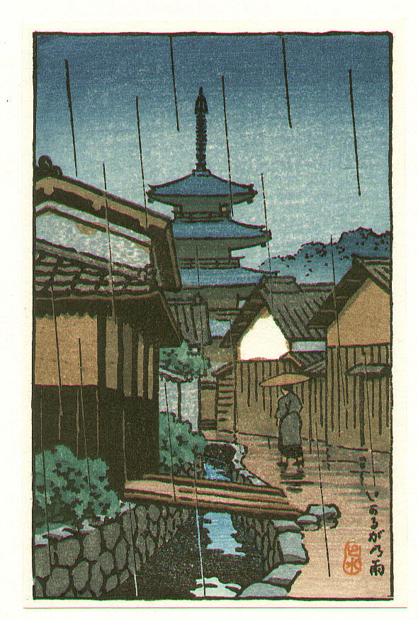 Hasui Kawase - Pagoda in Rain – Ikaruga