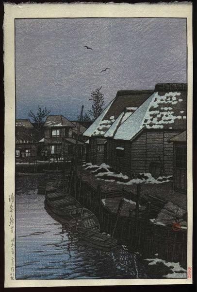 Hasui Kawase - Lingering Snow in Urayasu