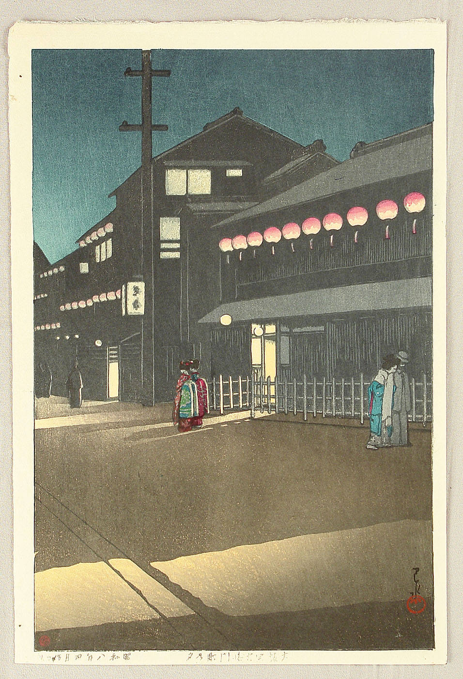 Hasui Kawase - Collection of Scenic Views of Japan II, Kansai Edition – Soemoncho District in Osaka