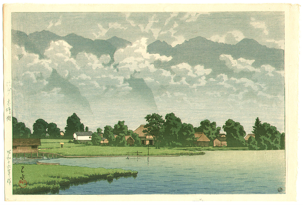 Hasui Kawase - Kisaki Lake in Shinshu