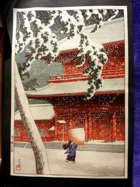 Hasui Kawase - The Zojoji Temple