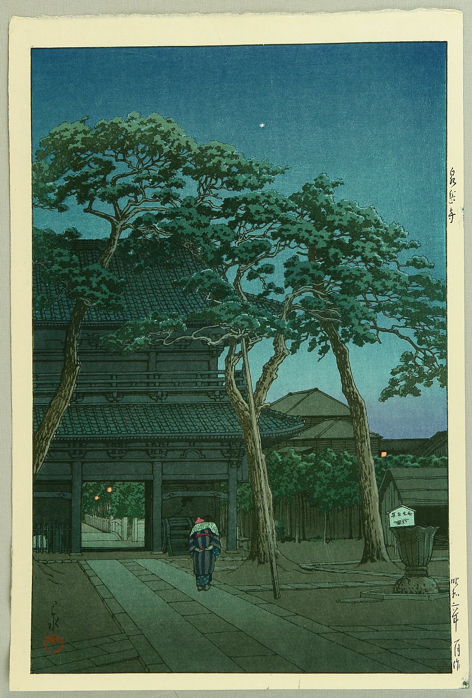 Hasui Kawase - SengakuTemple