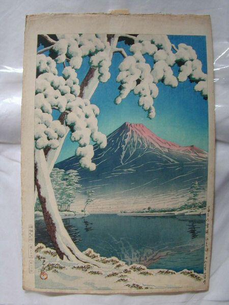 Hasui Kawase - Mt Fuji After Snow at Tagonoura Bay — 富士の雪渓(田子の浦