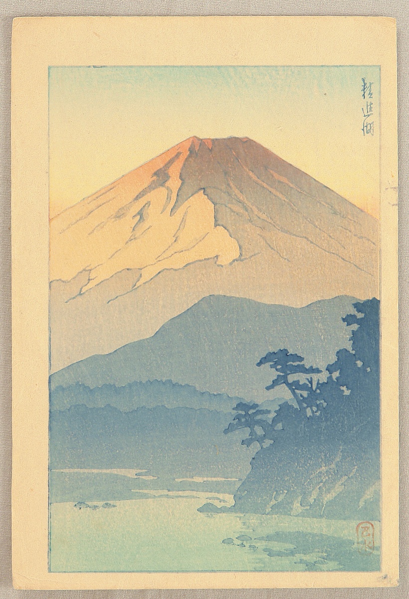 Hasui Kawase - Mt. Fuji and Shojin Lake