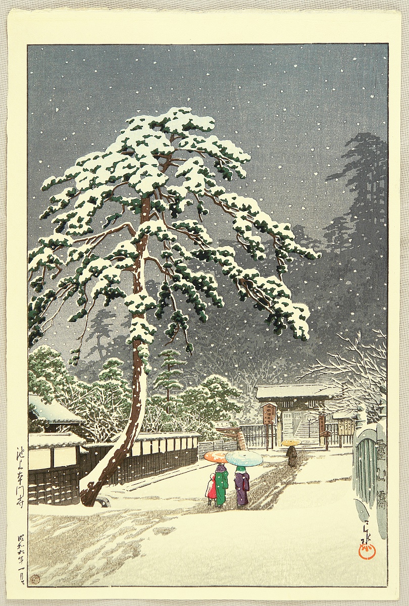 Hasui Kawase - Honmon Temple