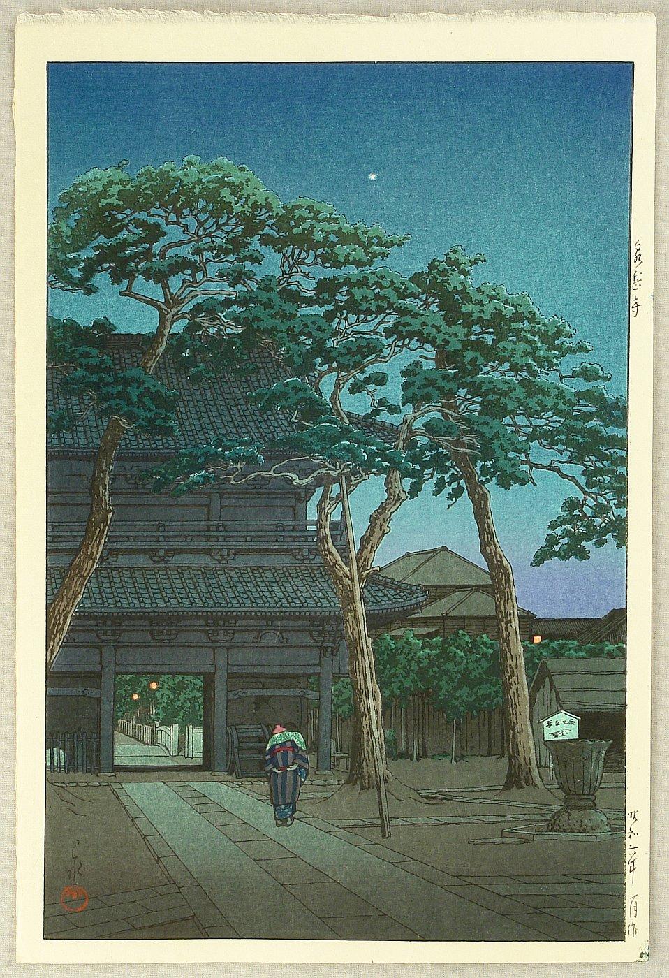 Hasui Kawase - SengakuTemple