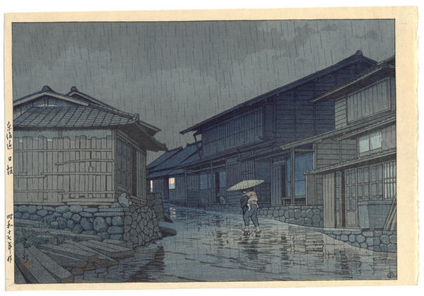 Hasui Kawase - Nissaka in Rain, Nissaka on Tokaido