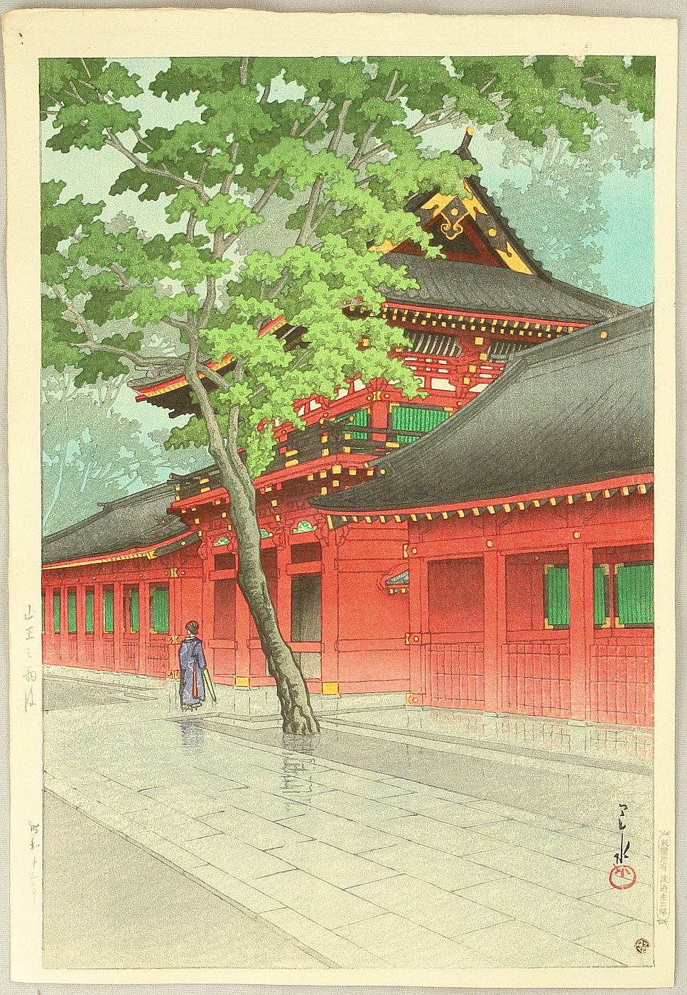 Hasui Kawase - After Rain at Sanno Shrine