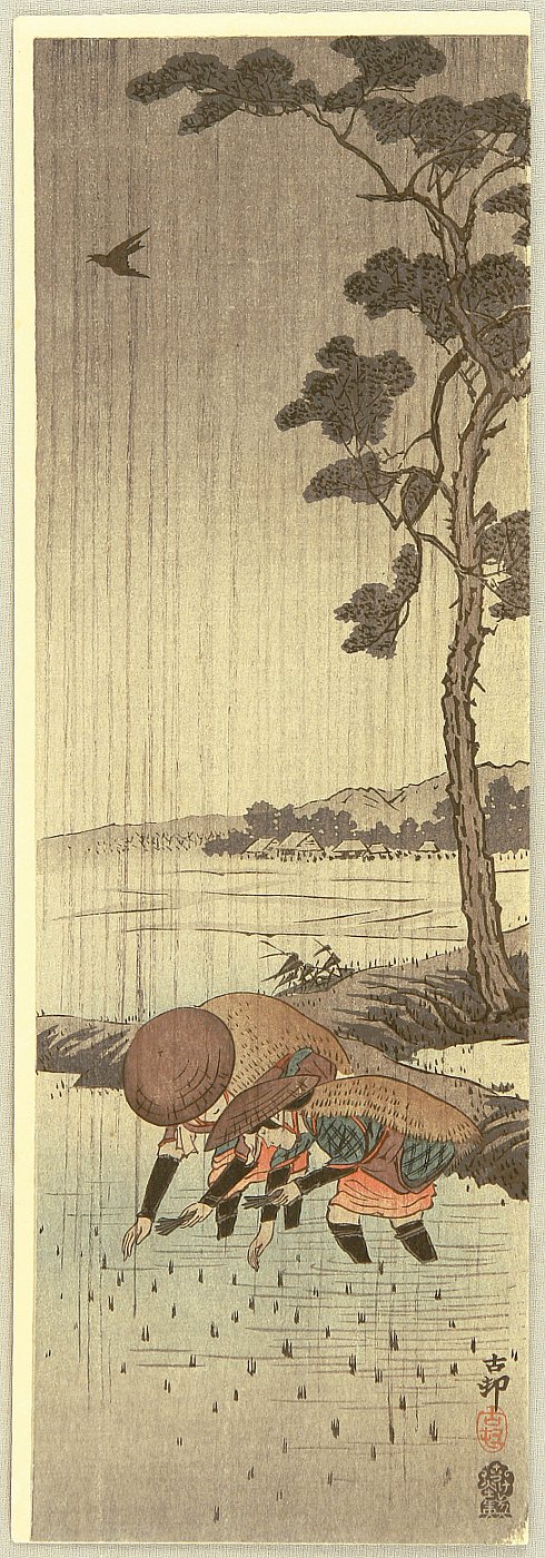 Ohara Koson - Planting Rice