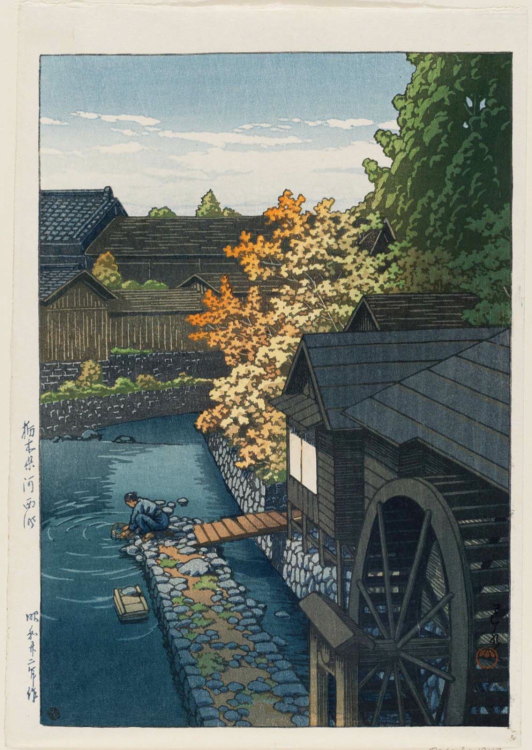 Hasui Kawase - Kawanishi Village, Tochigi Prefecture (Tochigi-ken Kawanishi-chô)