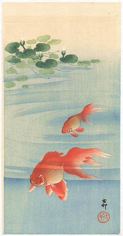 Ohara Koson - Two Goldfish