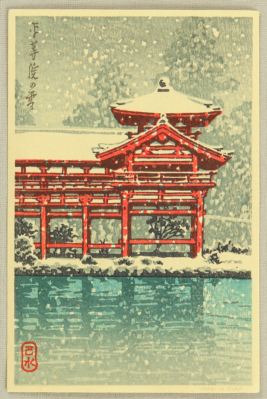 Hasui Kawase - Byodoin in Snow