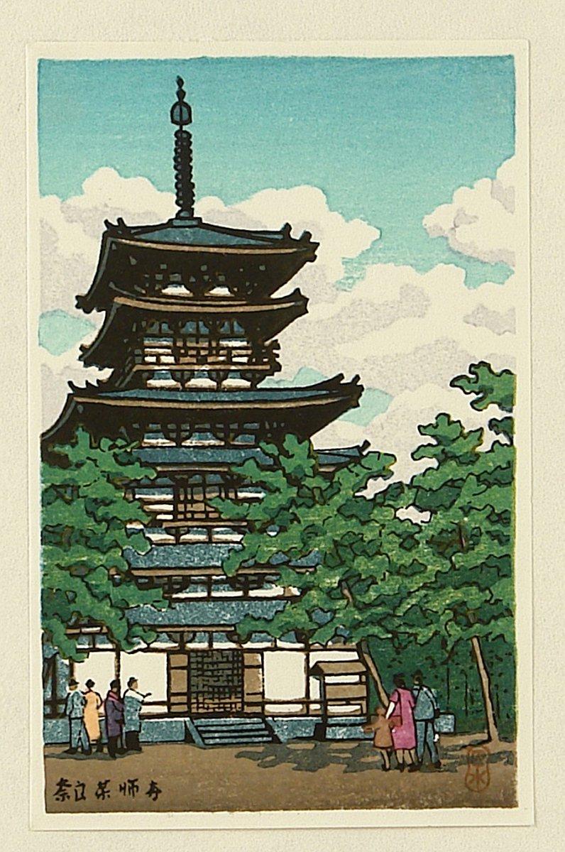 Hasui Kawase - Great Pagoda in Nara