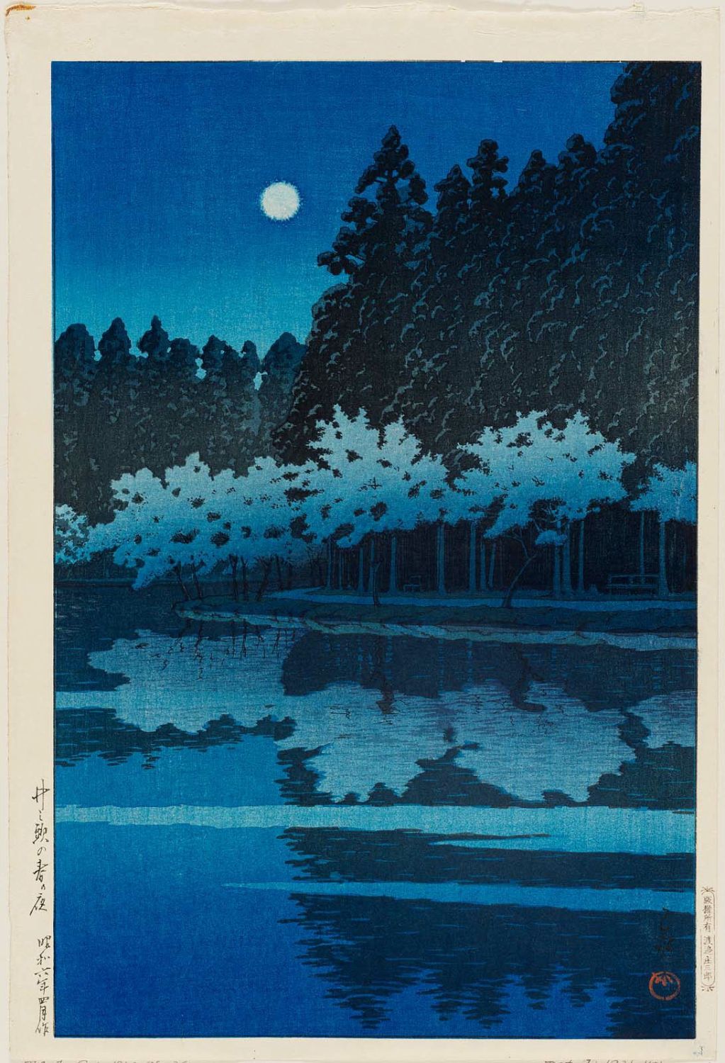 Hasui Kawase - Spring Night at Inokashira Park (Inokashira haru no yoru)