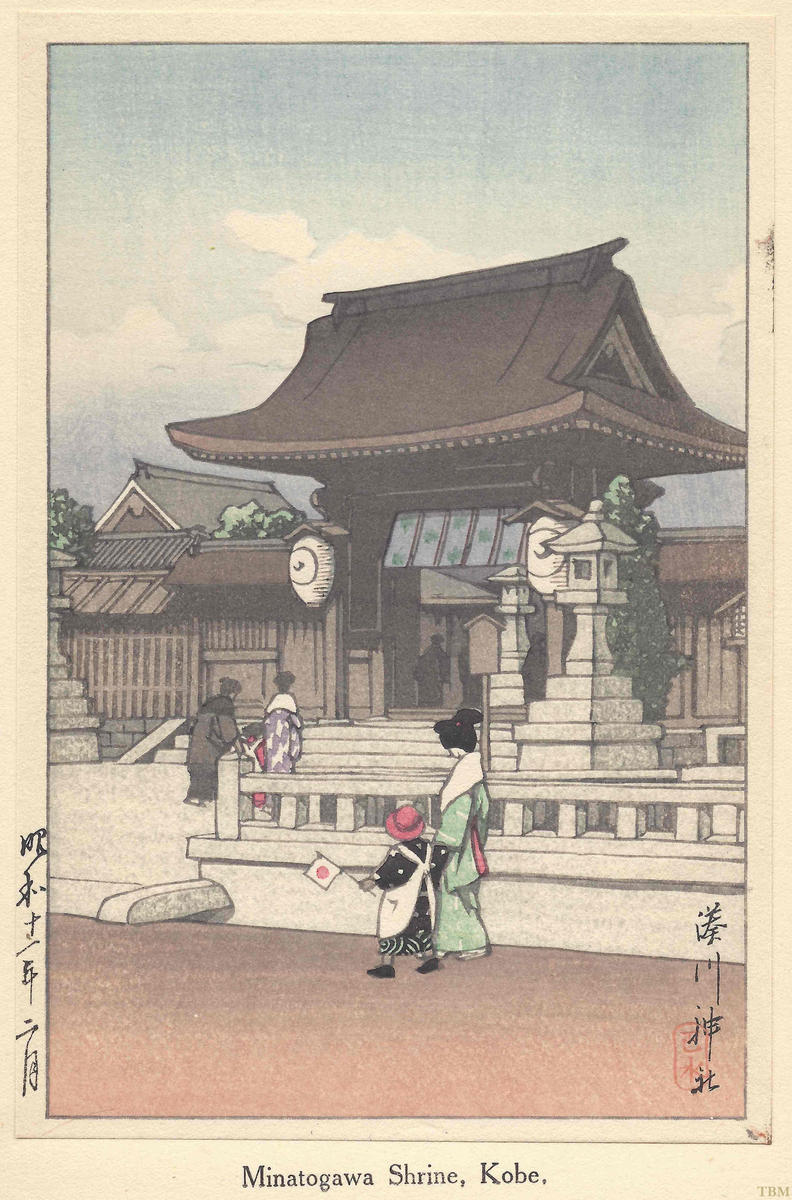 Hasui Kawase - Minatogawa Shrine, Kobe — 湊川神社