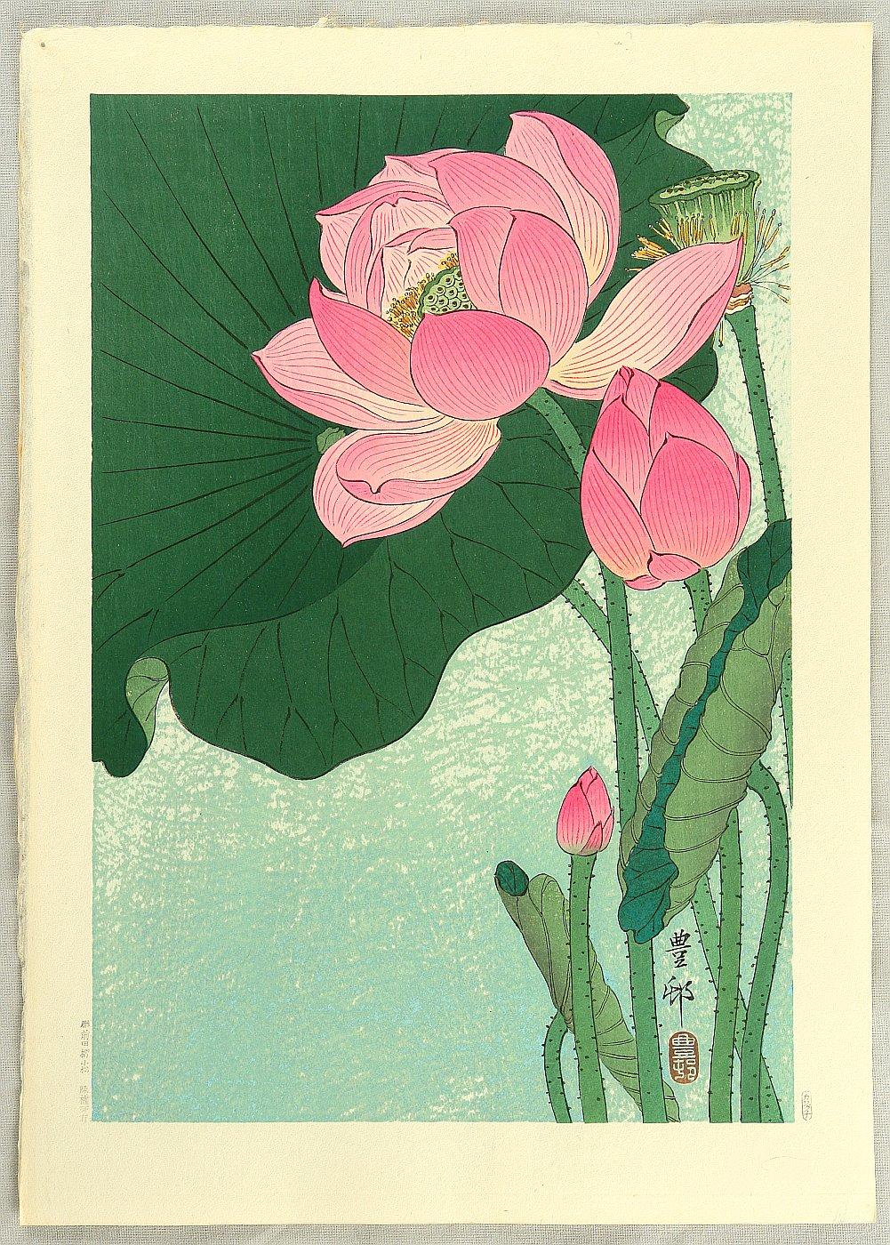 Ohara Koson - Flowering Lotus