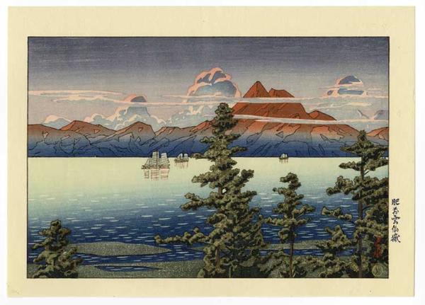 Hasui Kawase - Mt Unzen in Hizen Province — 雲仙岳