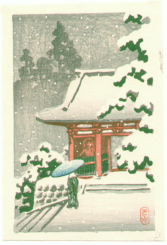 Hasui Kawase - Ni-o Gate in the Snow (postcard size)