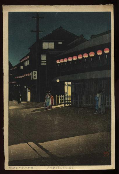 Hasui Kawase - Night Scene at Soemoncho