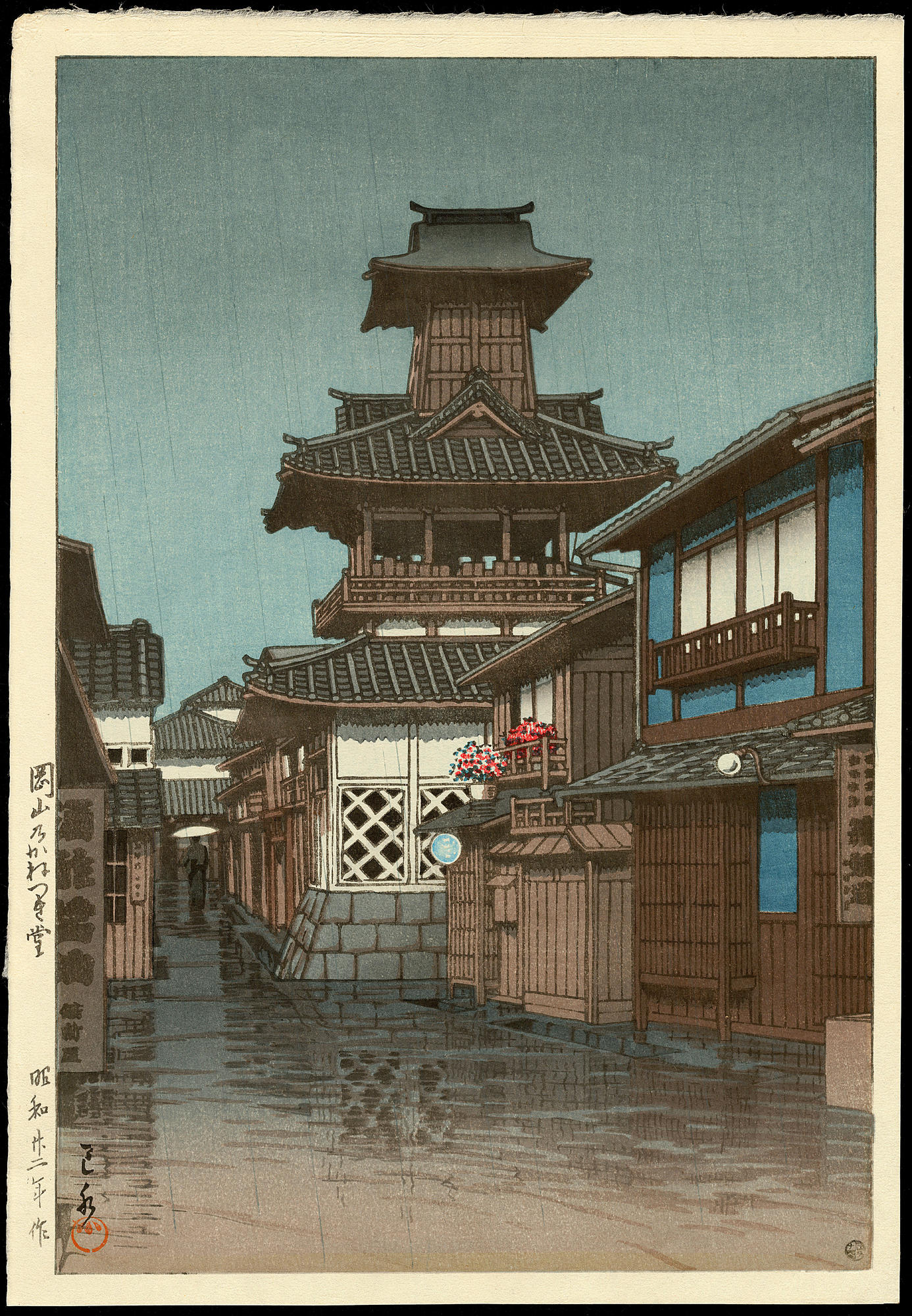 Hasui Kawase - Bell Tower in Okayama – 岡山のかねつき堂