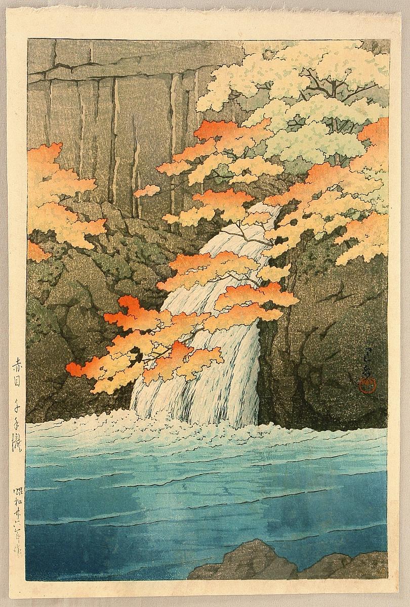 Hasui Kawase - Senju Waterfall